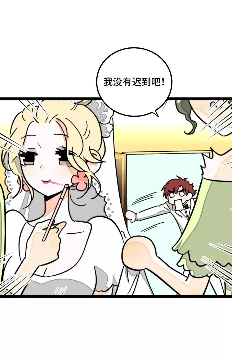 第67话 越想逃 越想接近 第18页