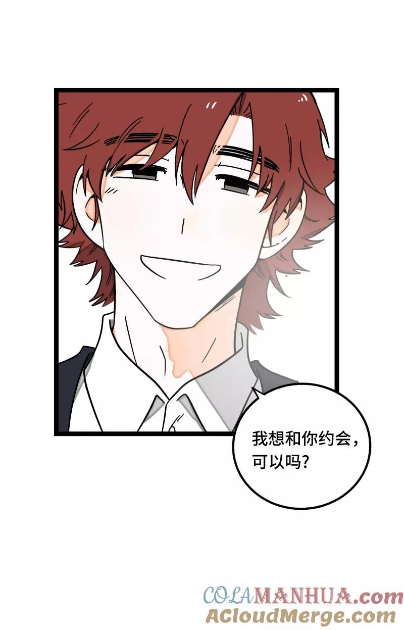 第67话 越想逃 越想接近 第37页