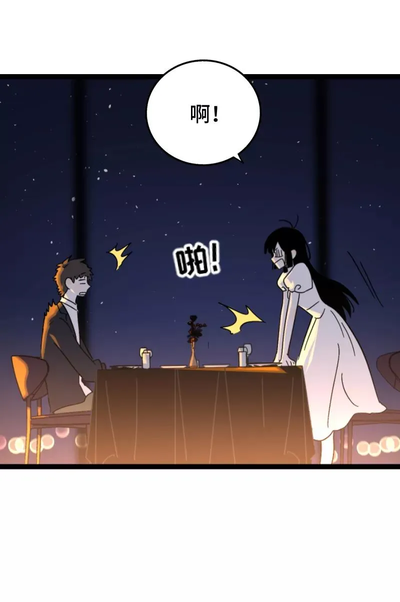 第67话 越想逃 越想接近 第38页
