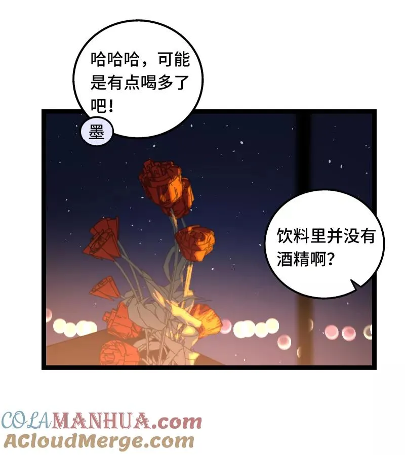第67话 越想逃 越想接近 第40页