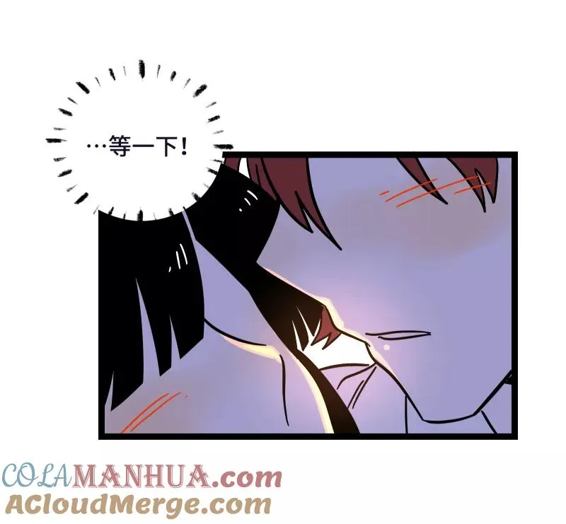 第68话 不是朋友的“喜欢” 第37页