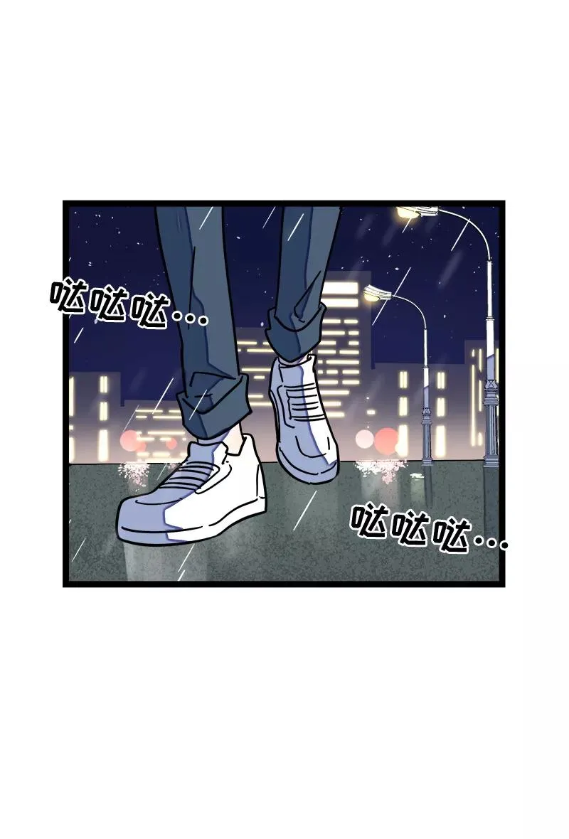 第69话 责任感 第4页