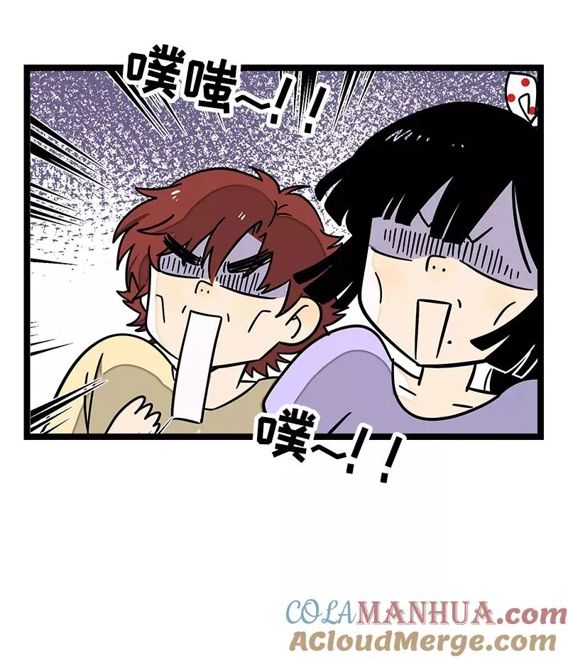 第69话 责任感 第25页