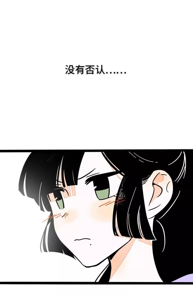 第69话 责任感 第40页