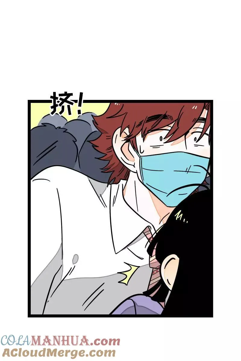 第70话 幸运的小狗 第13页