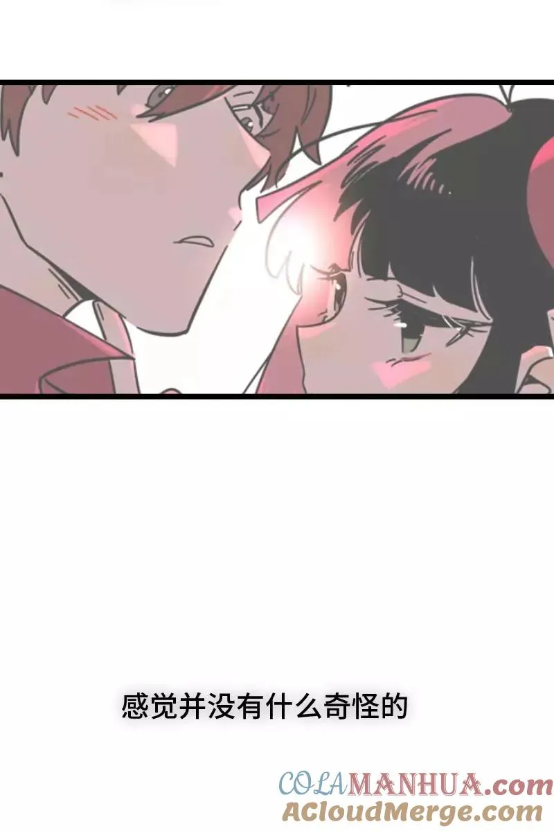 第70话 幸运的小狗 第22页