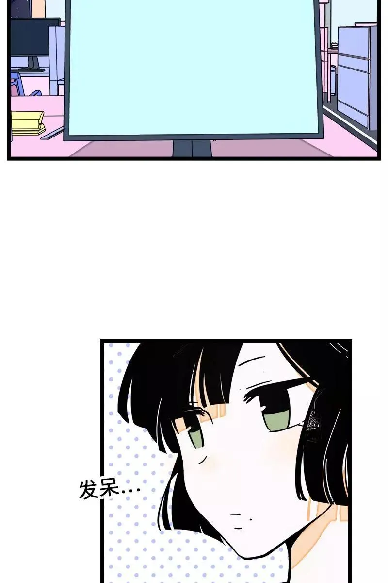 第70话 幸运的小狗 第29页