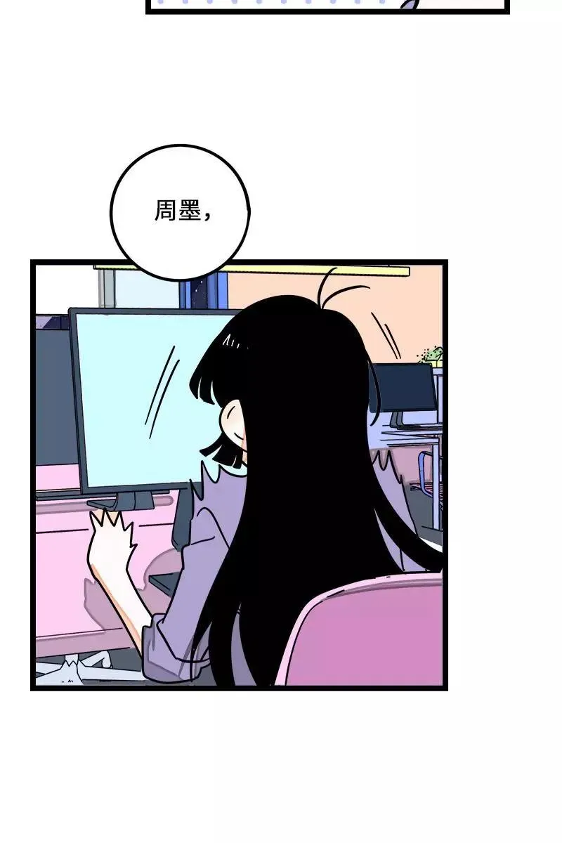 第70话 幸运的小狗 第30页