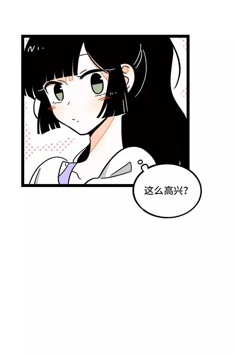 第72话 不像约会的约会 第11页