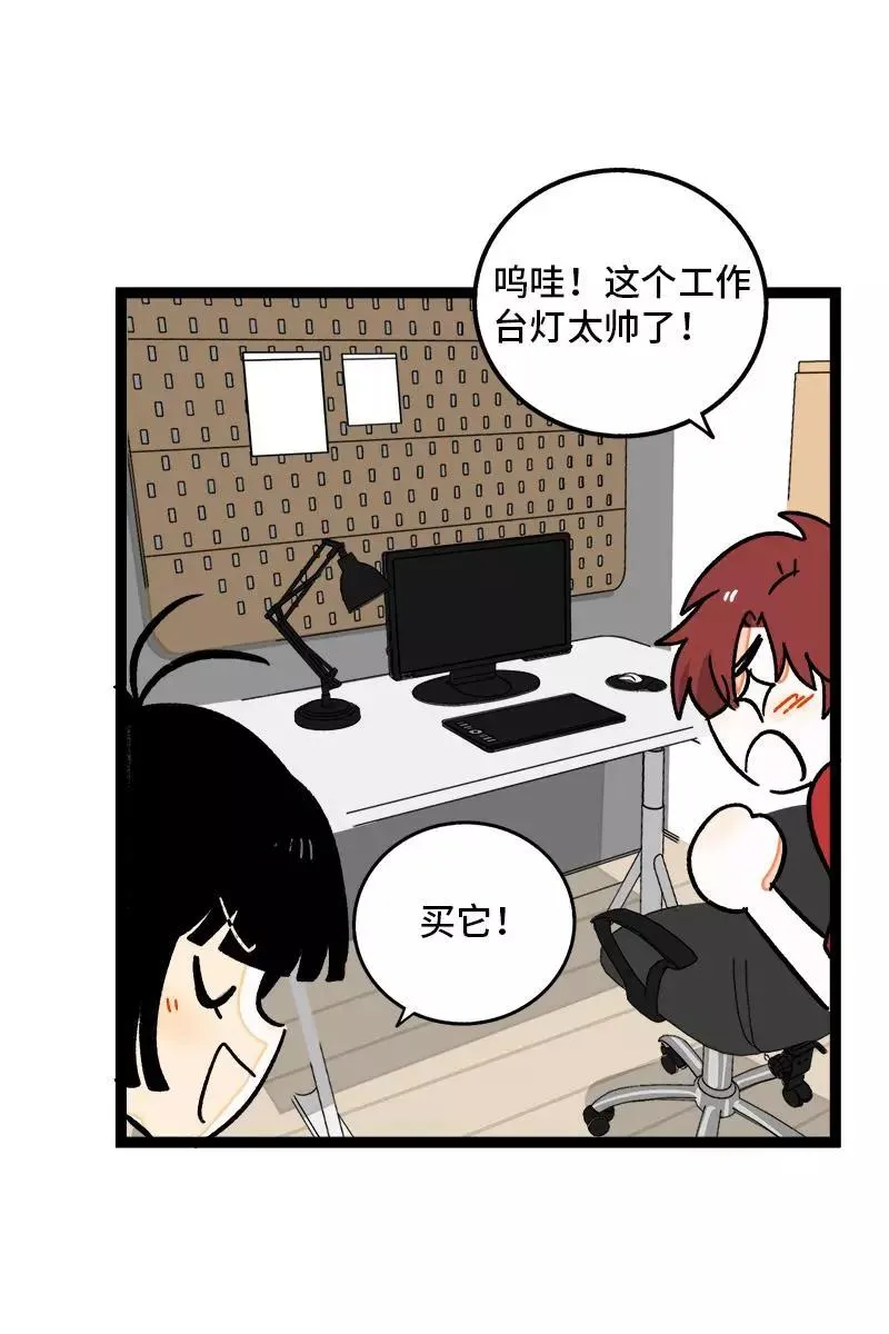 第72话 不像约会的约会 第38页