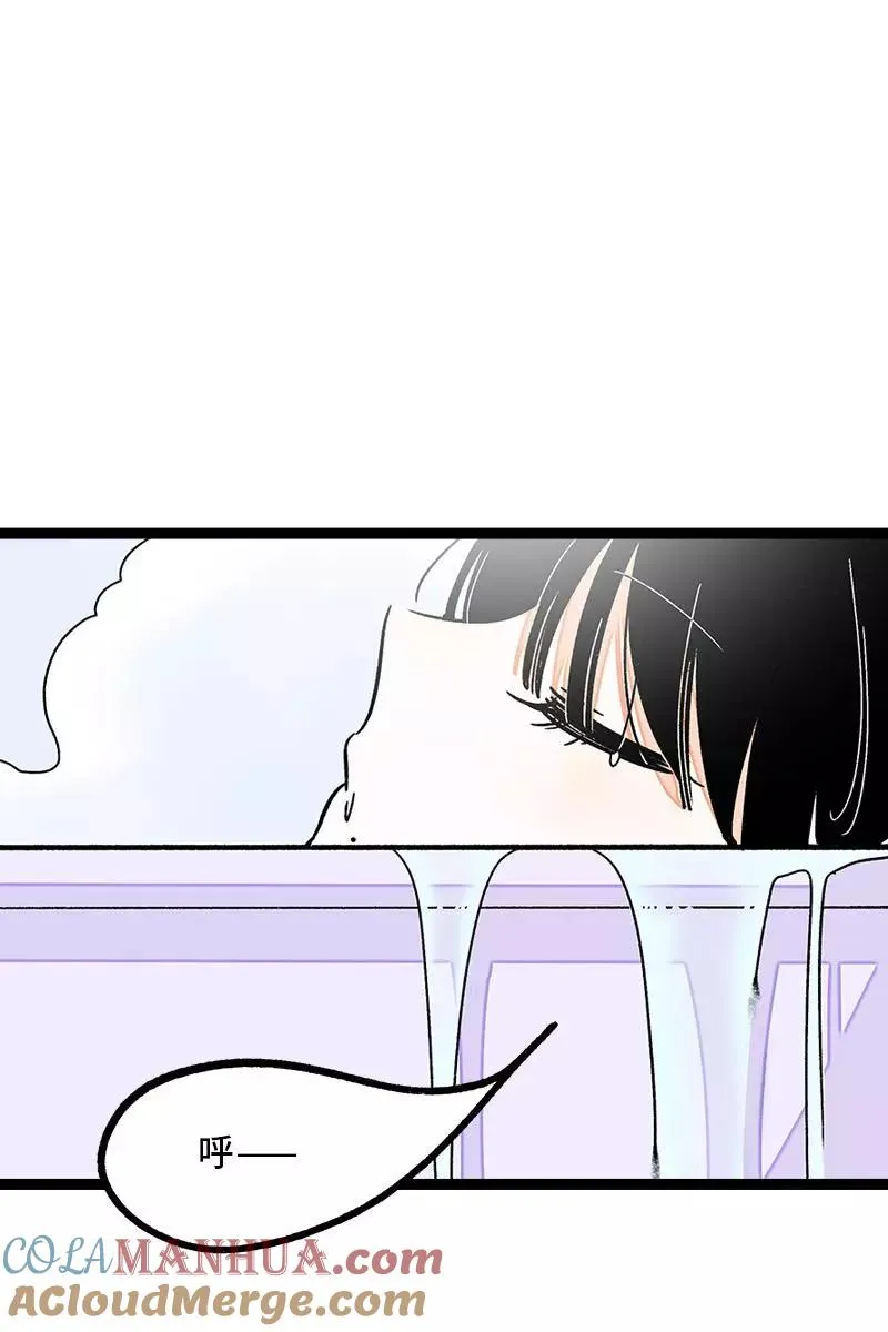 第73话 家的感觉 第19页