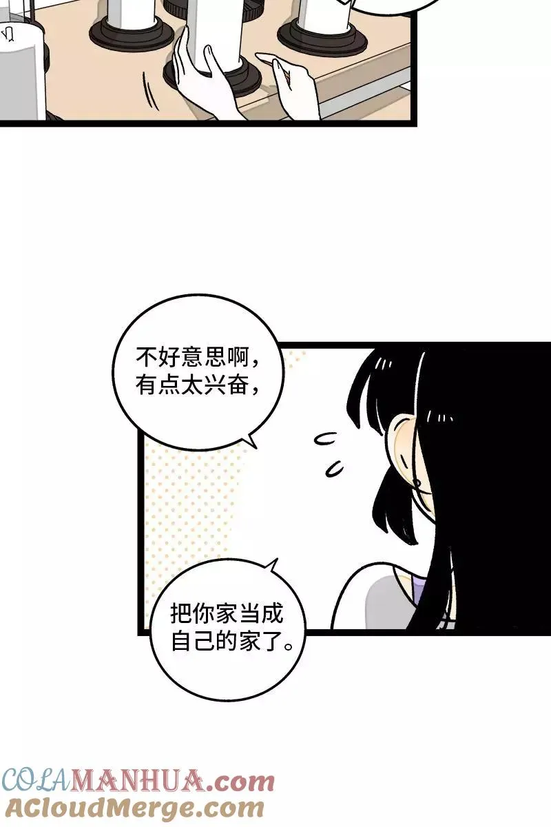 第73话 家的感觉 第25页