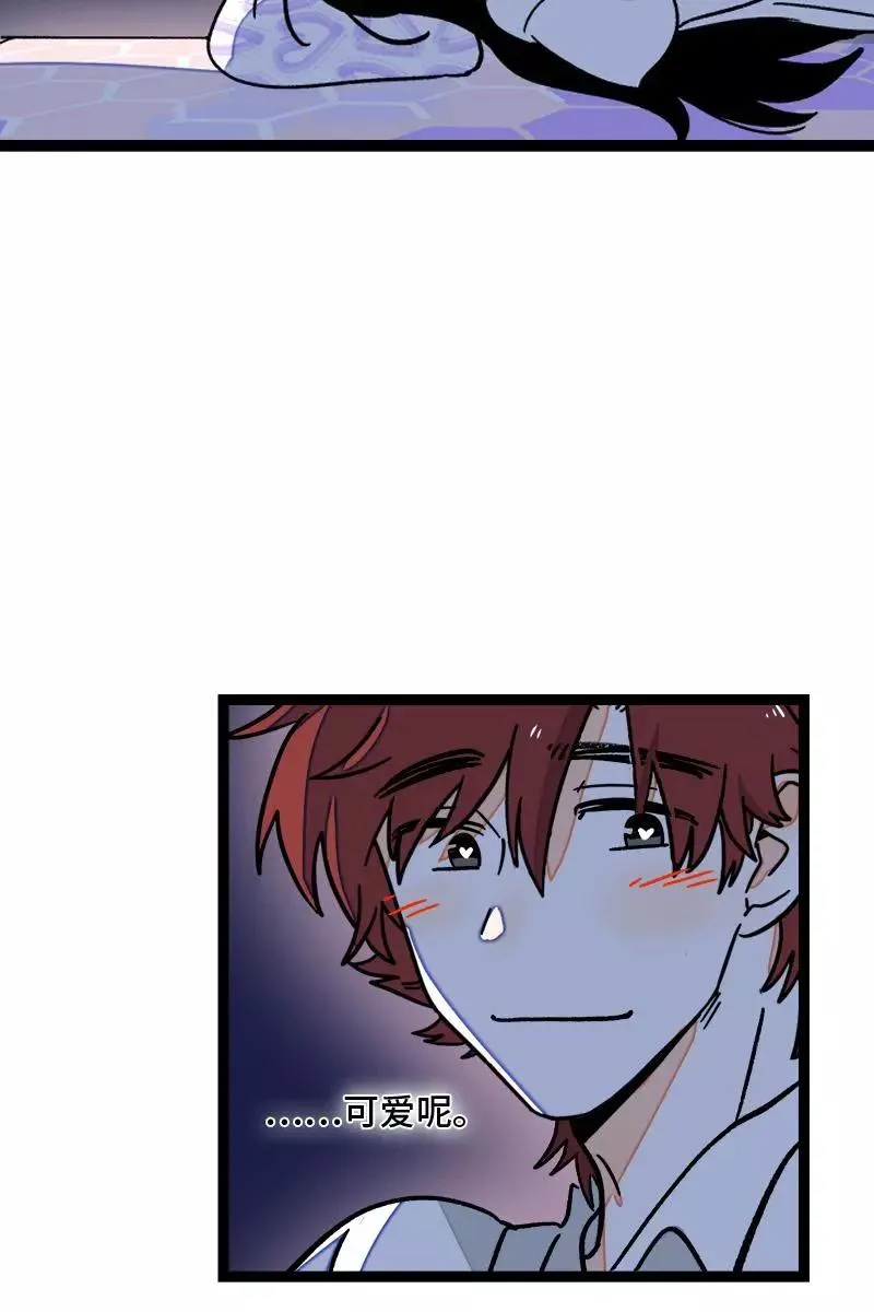 第73话 家的感觉 第44页