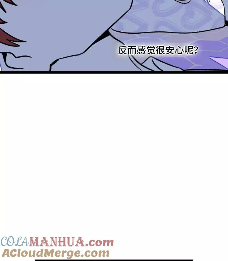 第73话 家的感觉 第49页