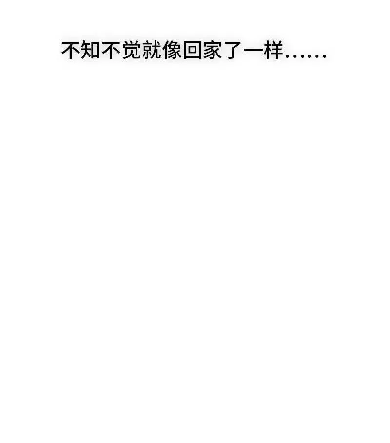 第73话 家的感觉 第51页