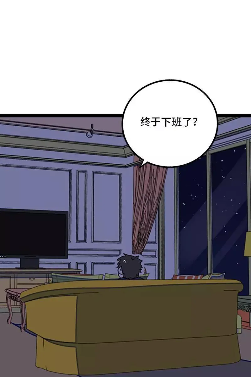 第74话 距离 第20页