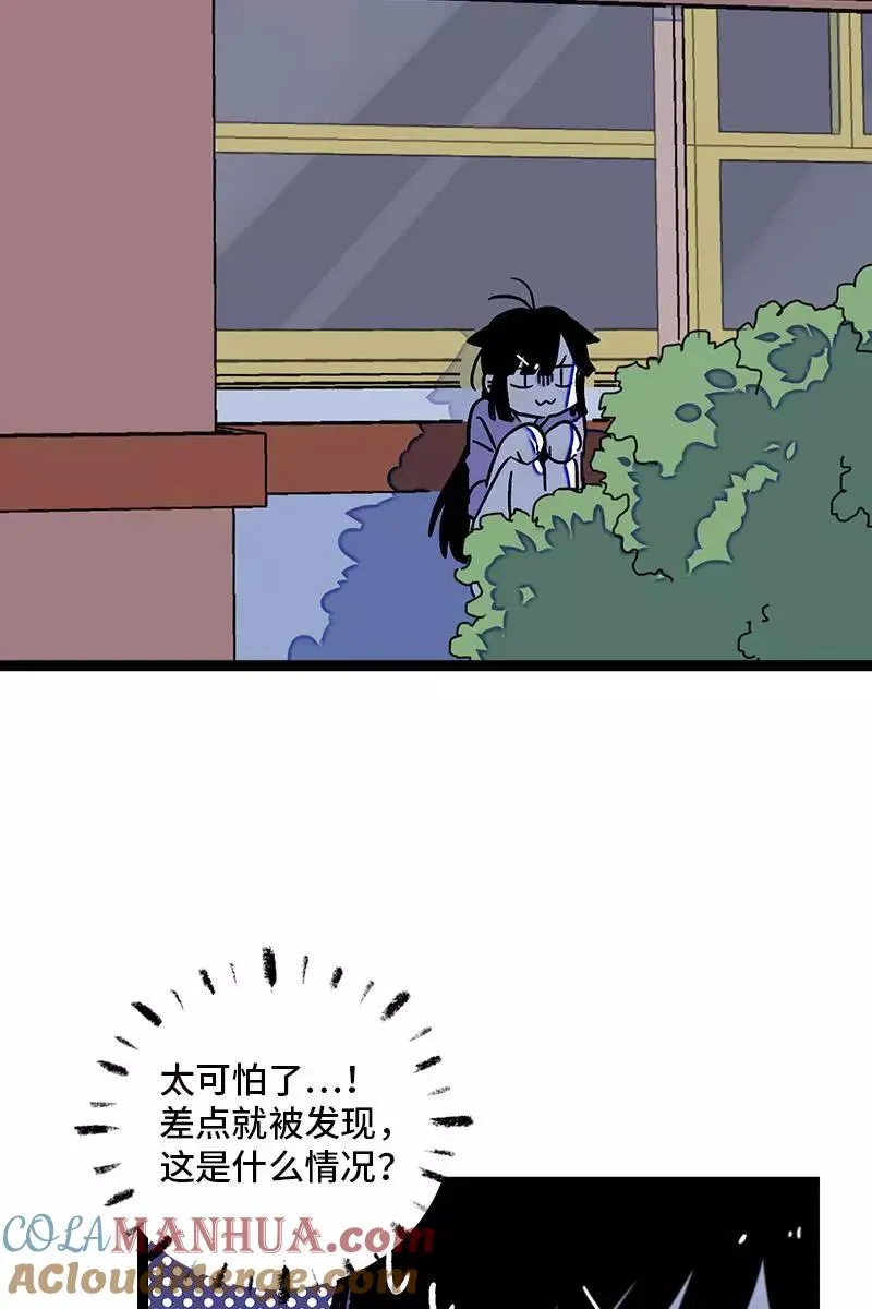 第74话 距离 第27页