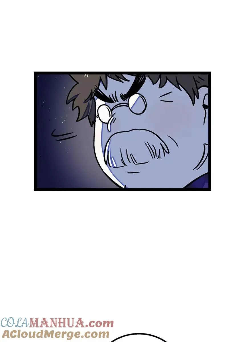 第74话 距离 第39页