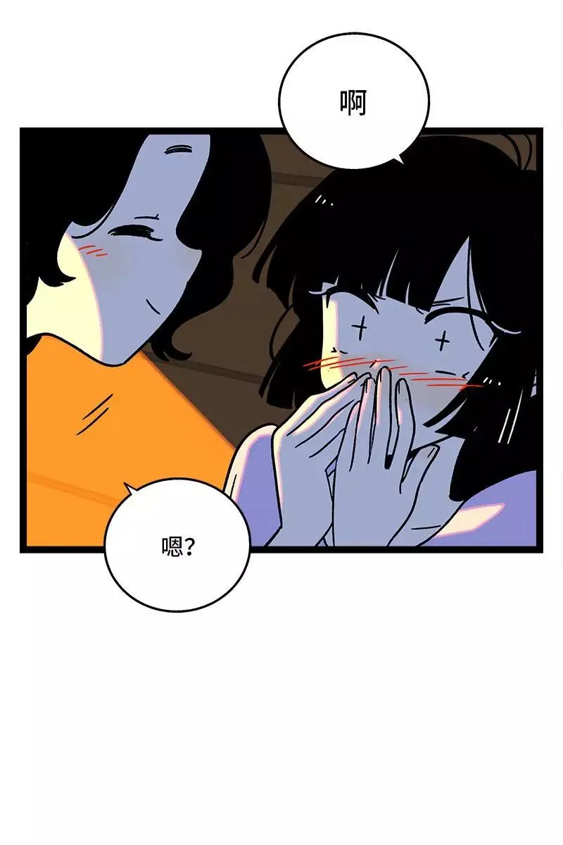 第75话 没有期望 就不会失望 第20页