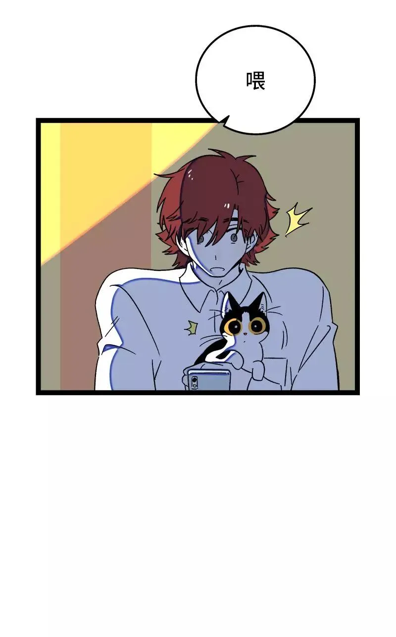 第75话 没有期望 就不会失望 第38页
