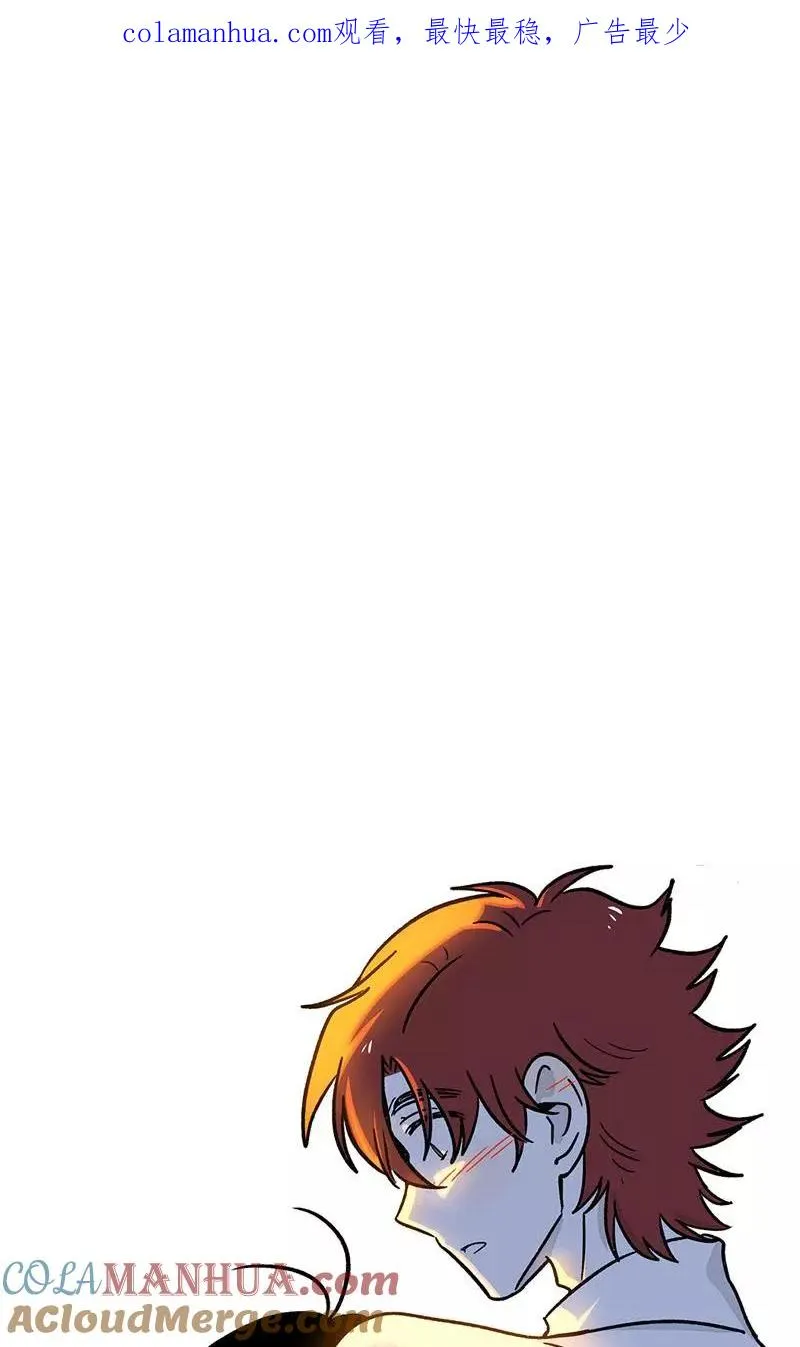 第76话 再见 周墨姐 第1页