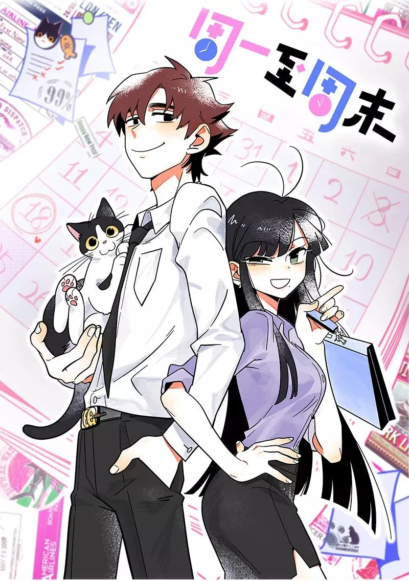第76话 再见 周墨姐 第3页