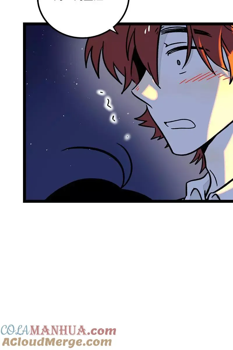 第76话 再见 周墨姐 第7页