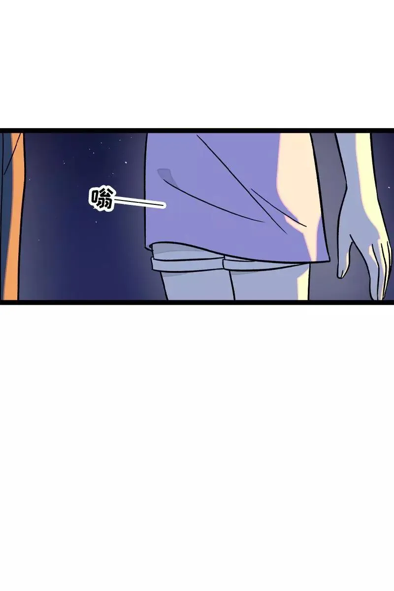 第77话 小鱼干之神 第12页