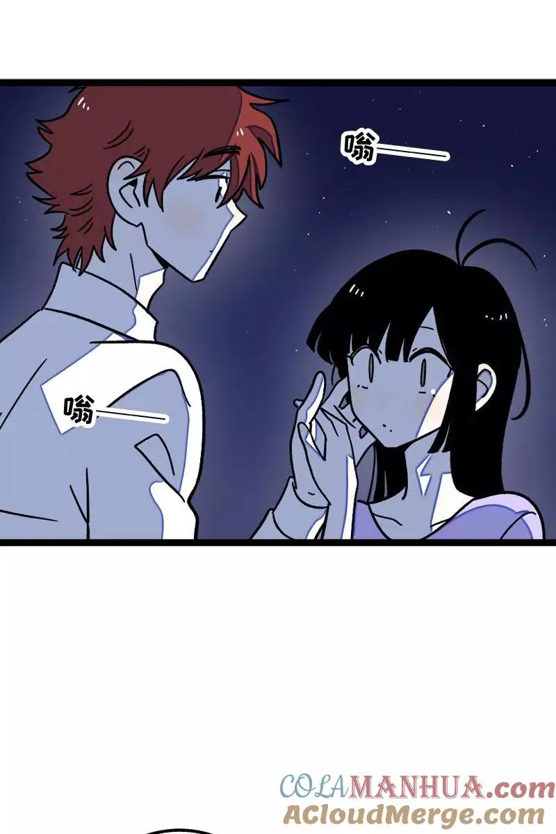 第77话 小鱼干之神 第13页