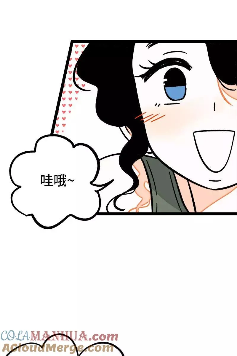 第77话 小鱼干之神 第17页