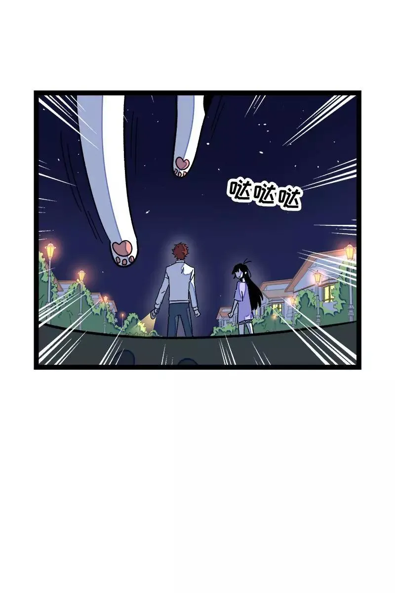 第77话 小鱼干之神 第34页