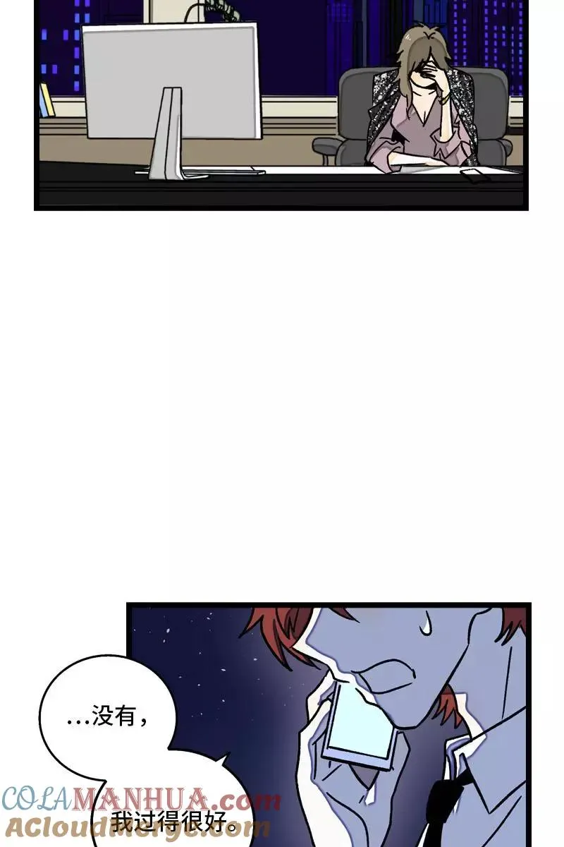 第78话 男朋友&女朋友 第28页