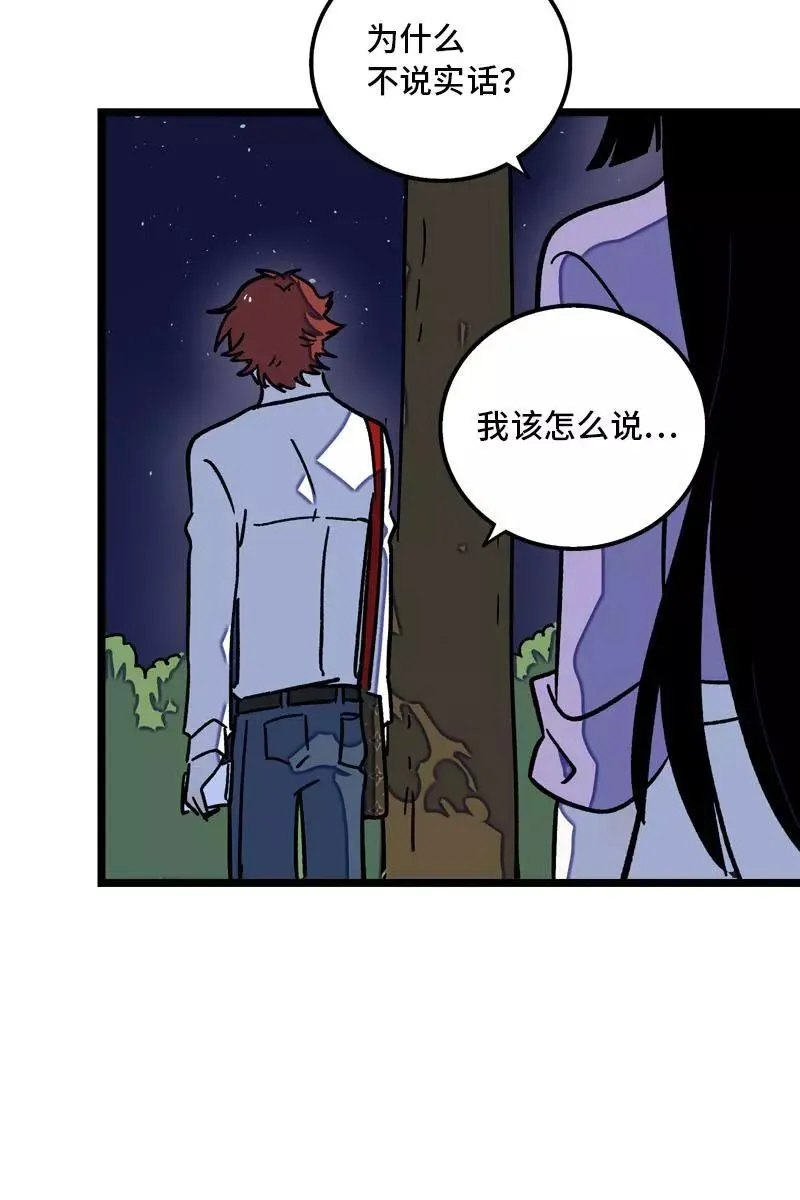 第78话 男朋友&女朋友 第30页