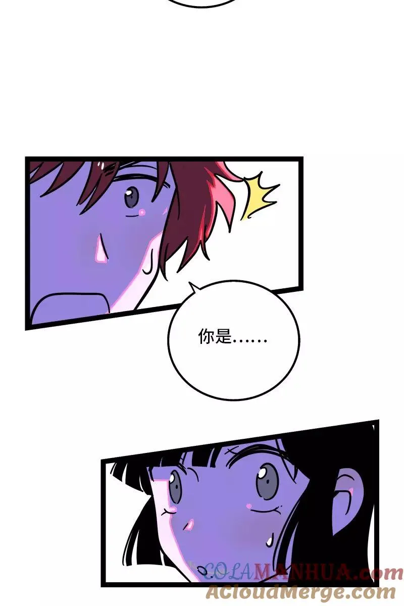 第81话 万圣节派对（下） 第25页