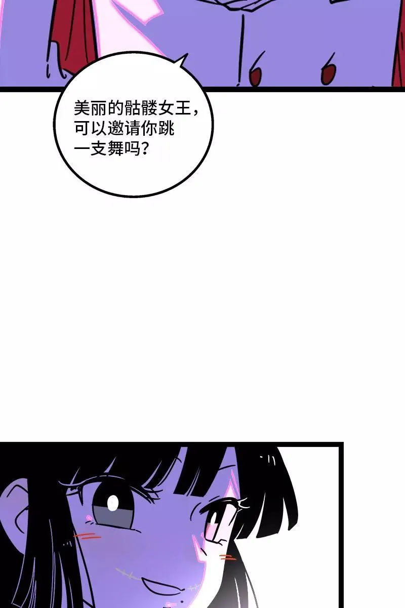 第81话 万圣节派对（下） 第41页