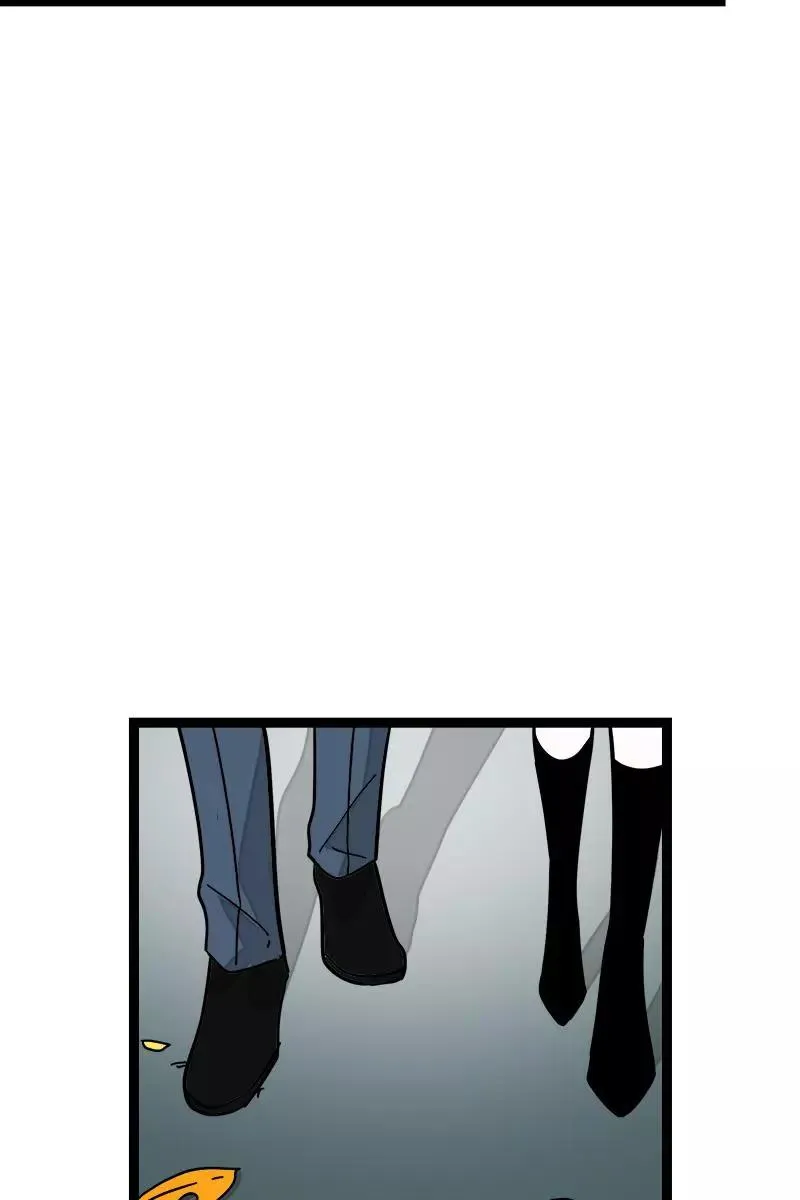 第83话 陷阱 第6页