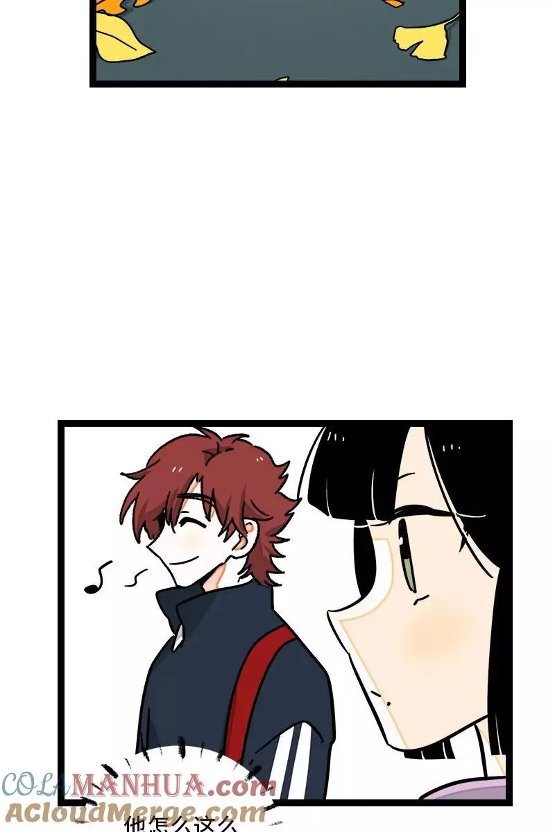 第83话 陷阱 第7页