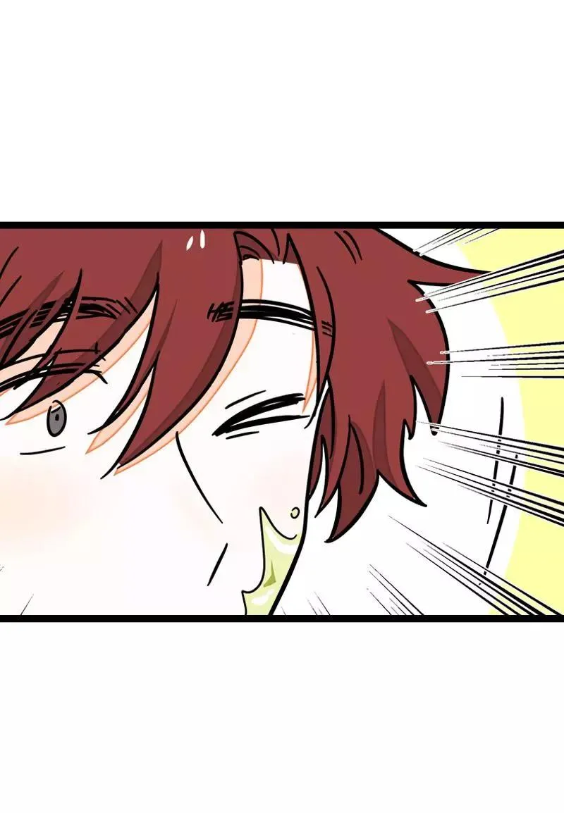 第83话 陷阱 第38页
