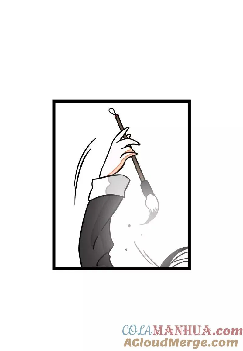 第83话 陷阱 第39页