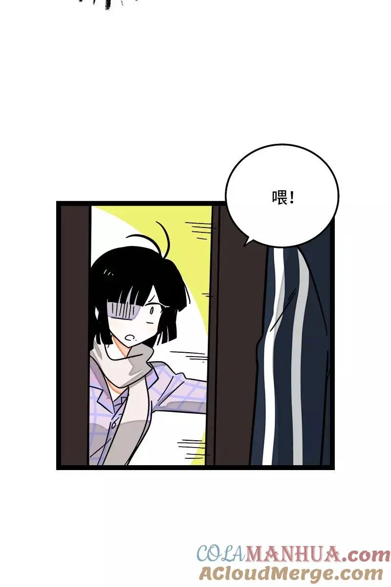 第84话 爱情的铁拳 第10页