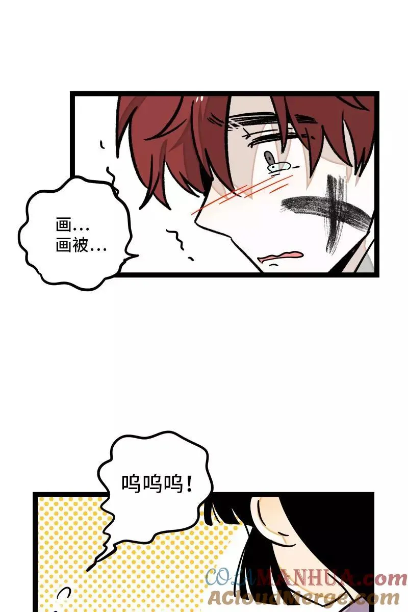 第84话 爱情的铁拳 第13页
