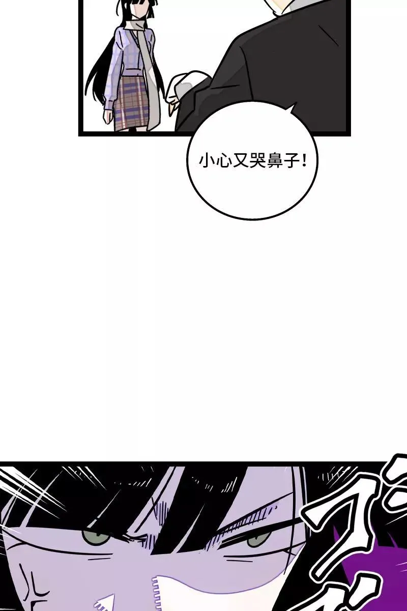 第84话 爱情的铁拳 第24页