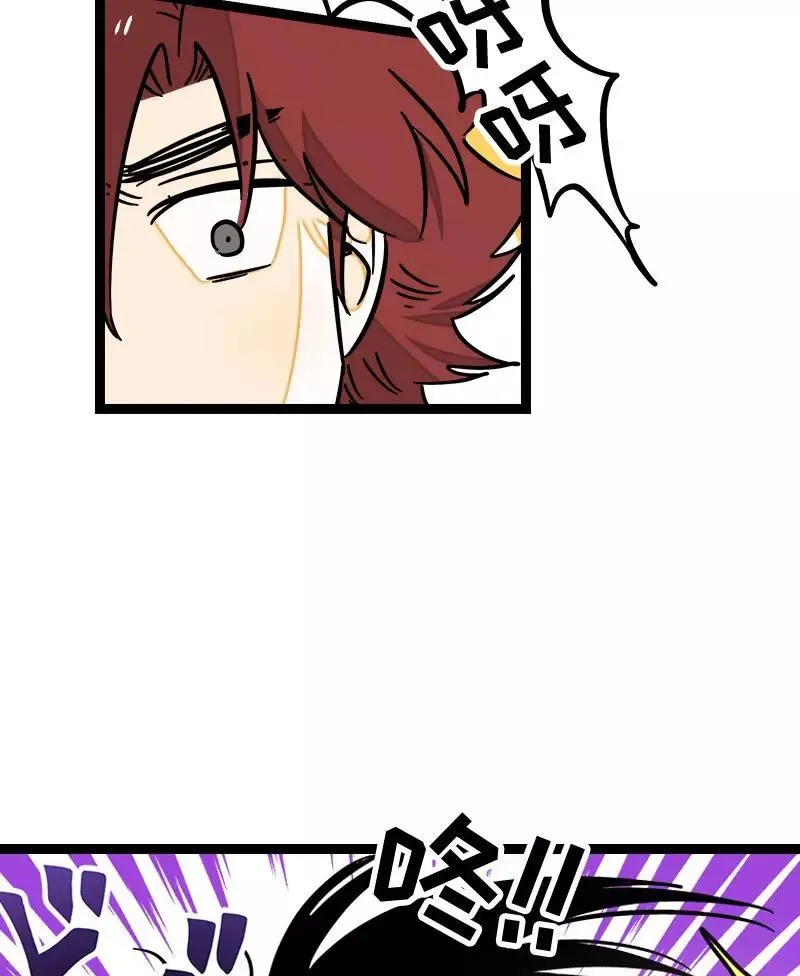 第84话 爱情的铁拳 第36页