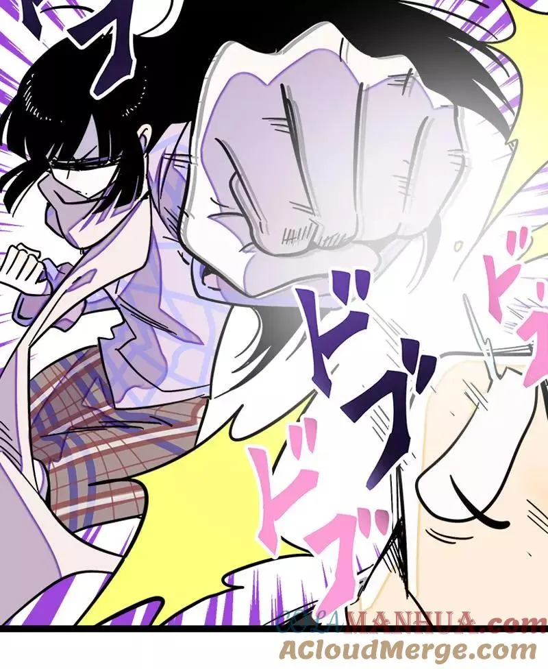 第84话 爱情的铁拳 第37页
