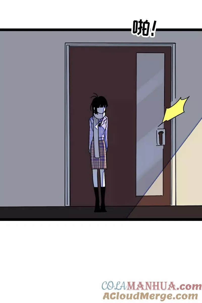 第85话 有梦想的普通人 第22页