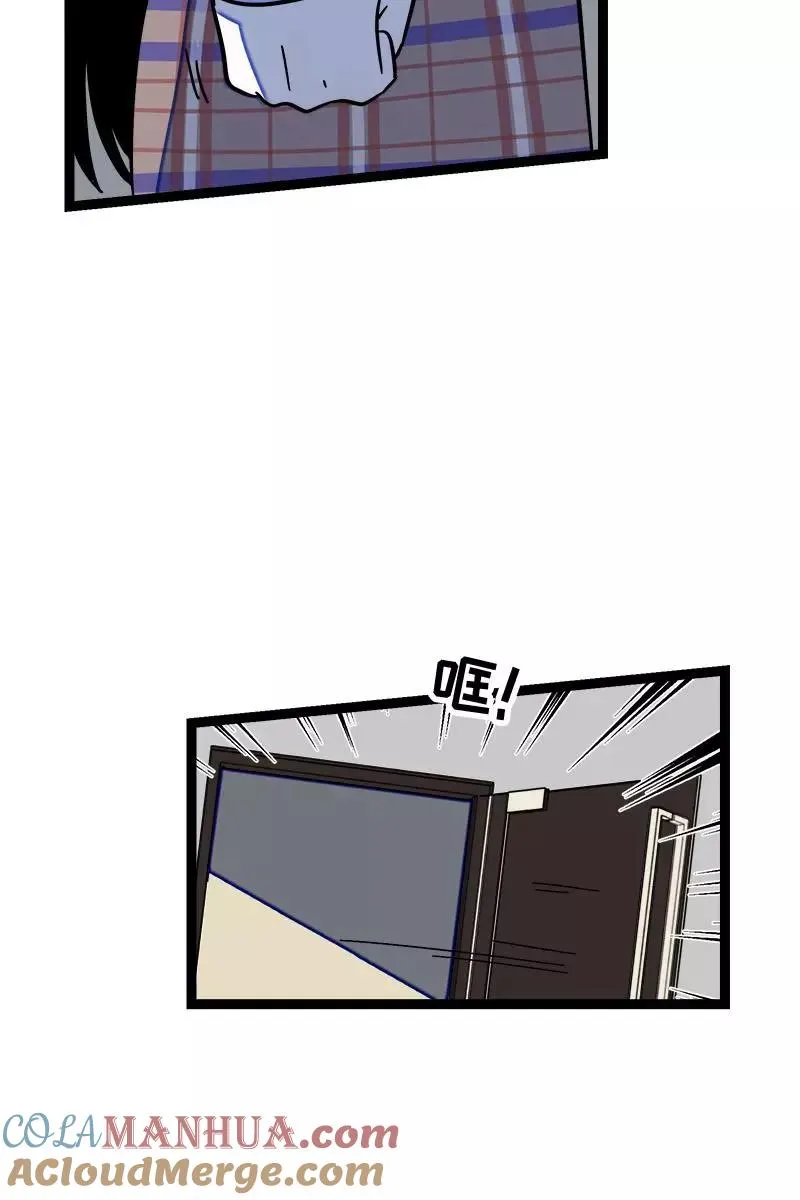 第85话 有梦想的普通人 第37页