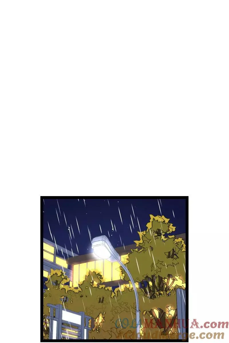 第86话 钱就是选择？ 第3页