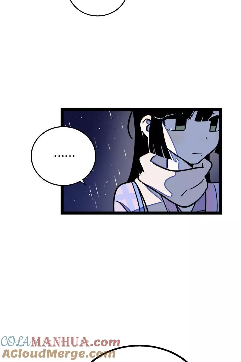 第86话 钱就是选择？ 第7页