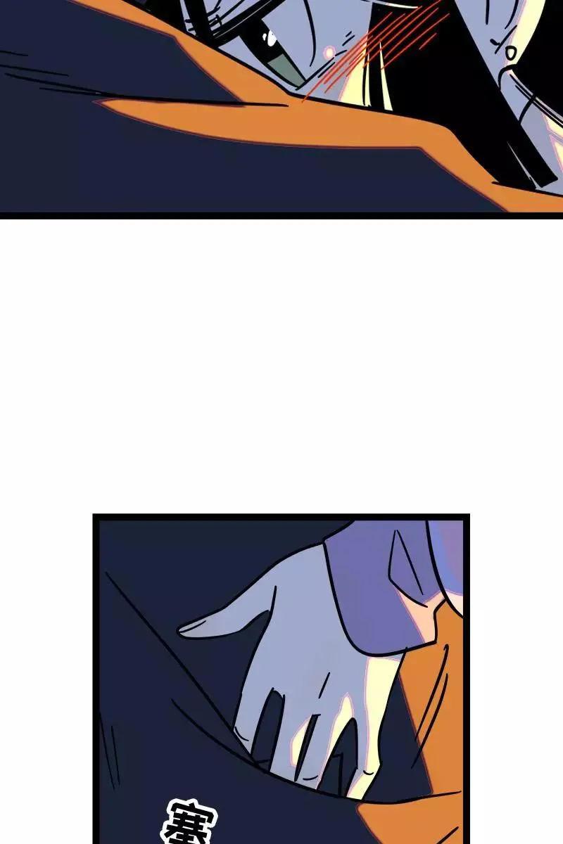 第86话 钱就是选择？ 第24页