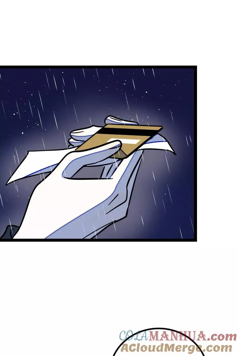 第86话 钱就是选择？ 第27页